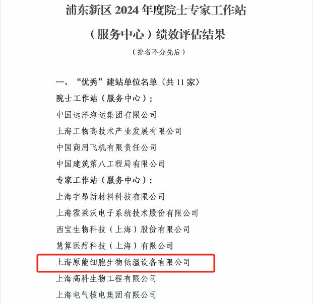 weixintupian_20250630162332.png